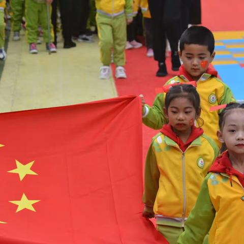 瑞丽市小喇叭幼儿园第三届冬季运动会