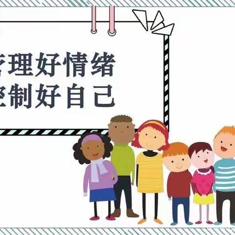 健康心理  共御疫情——潍坊渤海实验学校心理健康辅导