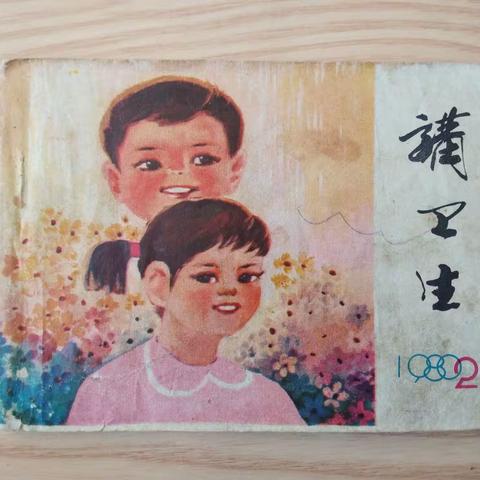 出些低价书，实价不议，满80元包邮！