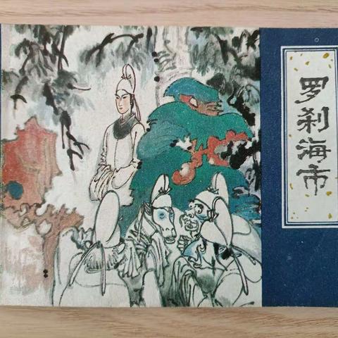 优惠出些书，都是实价不议了，满80包邮