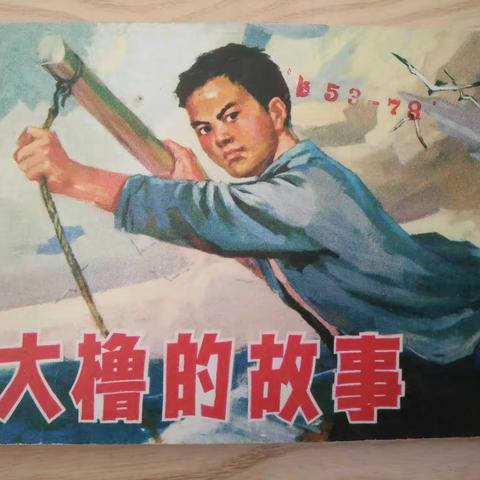 回顾的美篇