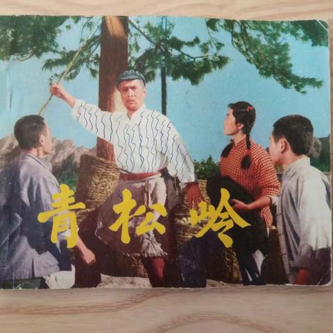 便宜出书，实价不议，满80包邮，不足加邮费5元，欢迎新老朋友光临！