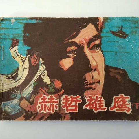 低价售书，实价不议，满60包邮，随时更新，替换卖出的书，欢迎新老朋友进来选书！