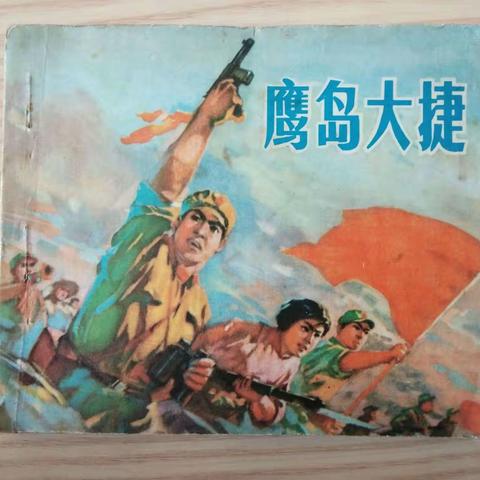 实价出书，满50包邮，不议价，不预留欢迎新老朋友光顾！