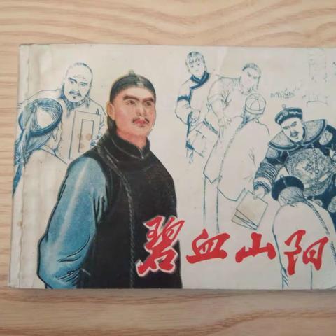 新整理一些书，都是实价，不议了！满50元以上包邮。欢迎新老朋友光临！