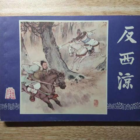 便宜出书，实价不议，满80元包邮，不足加邮资5元，欢迎光临！