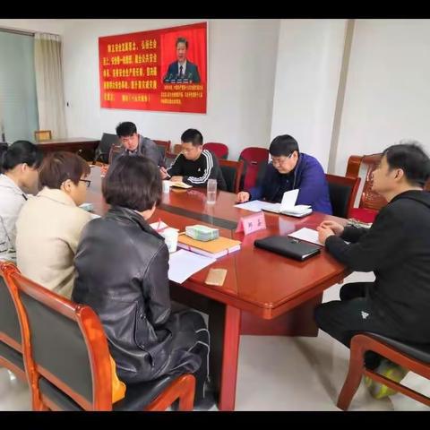 邱县残联积极落实市会议精神