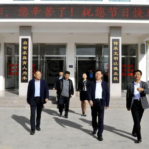 庆城县委副书记、县长姚振杰到庆城职业中专调研慰问！