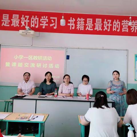 教研课题双推动   学区教师喜收获