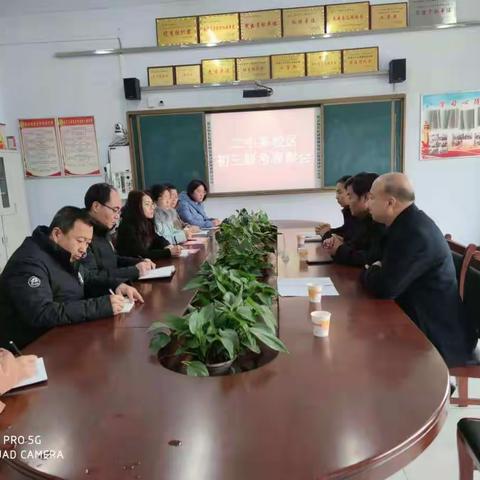 杨局长带领局领导班子成员到二中东参加初三联考表彰会