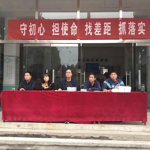 成安二中东校区初三年级召开第一次月考表彰大会