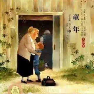 走进书海，浸润书香——均溪中心小学六年段师生共读一本书