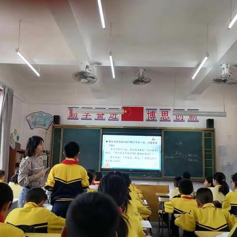 2020年县基础教育研究课题《核心素养下小学高年级语文“慧阅”到随文练笔的研究策略》教研活动