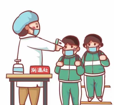 南蔡中心幼儿园疫情防控告家长书