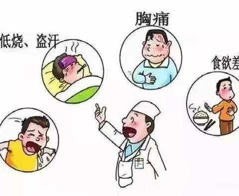 南蔡中心幼儿园预防肺结核——宣传知识