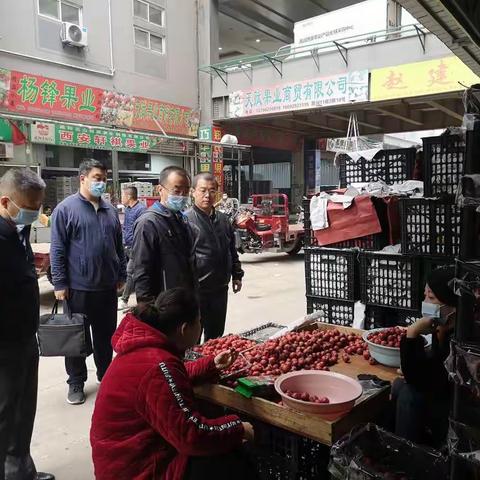 市局督导检查经开区食用农产品批发市场创食复审工作落实情况