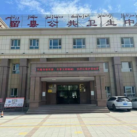 巩留县妇幼保健院清退门诊实体就诊卡的公告