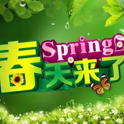 2021智学堂春季游学营——拥抱自然，和春天一起成长！