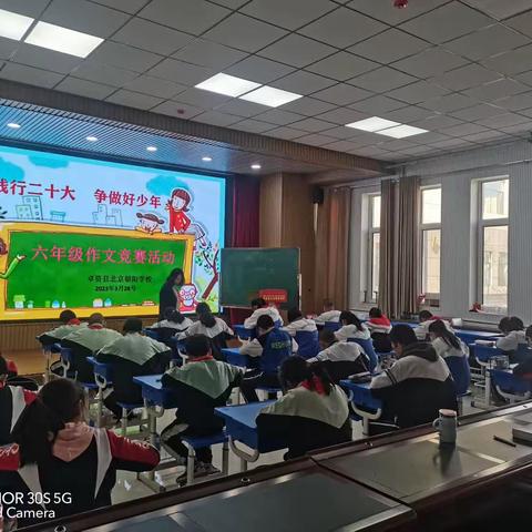 践行二十大  争做好少年六年级作文竞赛活动