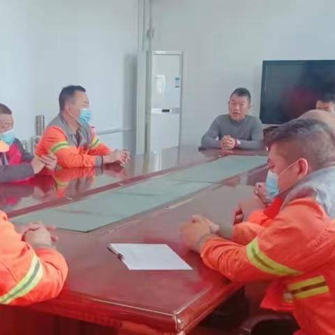 清运股召开每周安全例会