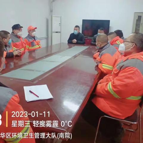 清运股召开车辆安全例会