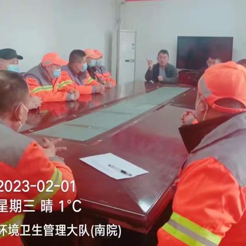 清运科召开工作安排部署会议，切实加强车辆安全、卫生整治力度