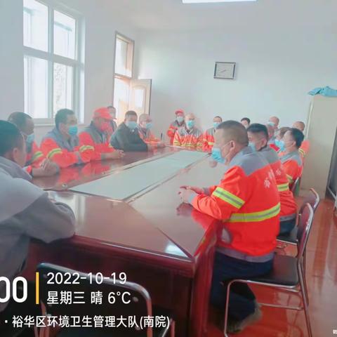 坚持精细化管理   提升清运工作