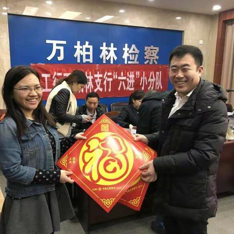 我爱我的行，我们在行动