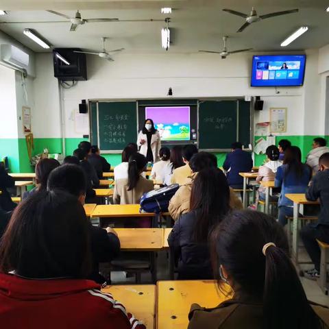 2023.3.19奥城小学三七班家长会