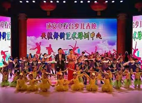 天憶舞韵艺术培训中心暑期大放“价”火热招生中👸
