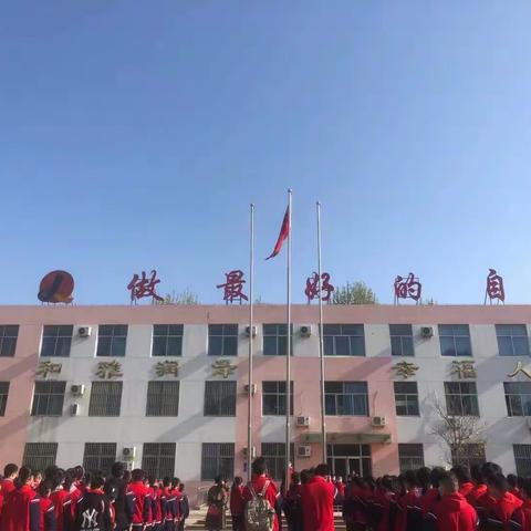 积攒绿色，储蓄生命——记寿光市建桥学校升阳校区第八周升旗仪式