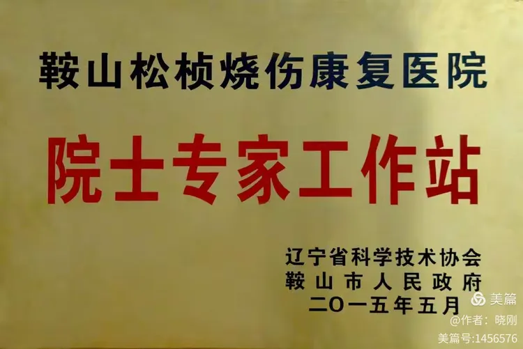积水潭医院代挂专家号服务术后康复全程跟踪，恢复不走弯路的简单介绍