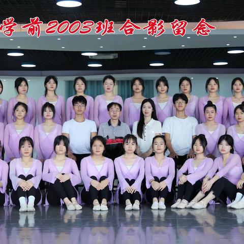 梧州职业学院中职教学部“活力团支部”学前2003班