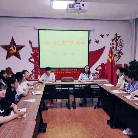 以练为战 防汛有道——桥西区幼儿园防汛应急系列活动