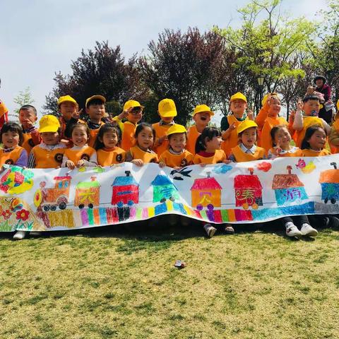 一一幼儿园大一班亲子游🍃