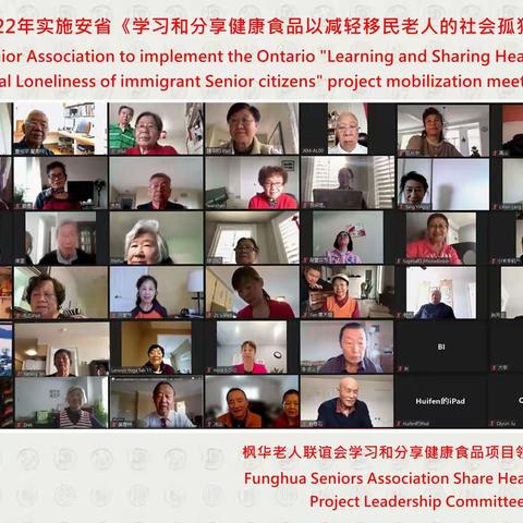 我营养、我健康、我快乐、不孤独