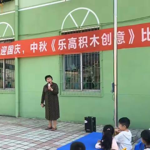 2020年高新区虹美爱幼幼儿园迎国庆，中秋《乐高积木创意比赛》活动锦集