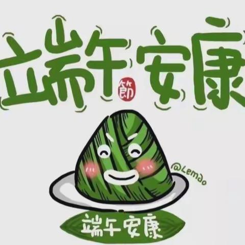 “浓情端午，粽享美食”奇峰小学五（1）班开展端午节主题活动