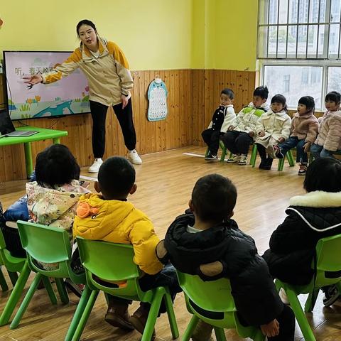 启多思幼儿园2023年小一班第一周教育教学活动