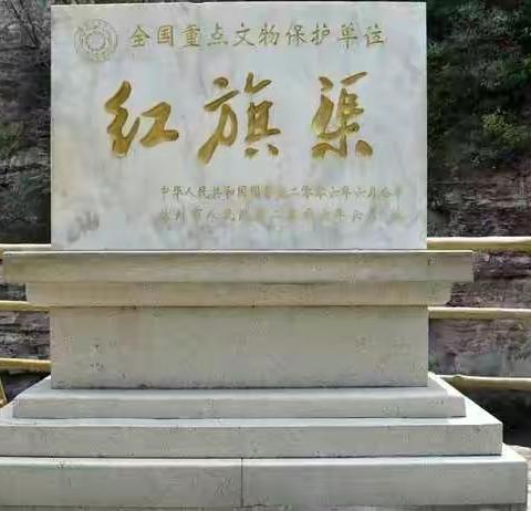 红旗渠精神永放光芒