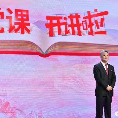 学党史  悟思想  办实事  开新局