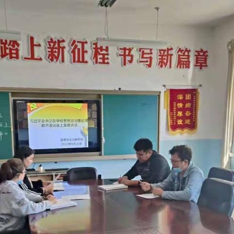 克乡牧校“牢记使命，不负重托，落实立德树人的根本任务”教研活动