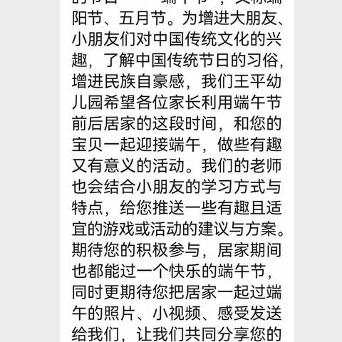 粽是千般好，唯你最粽要