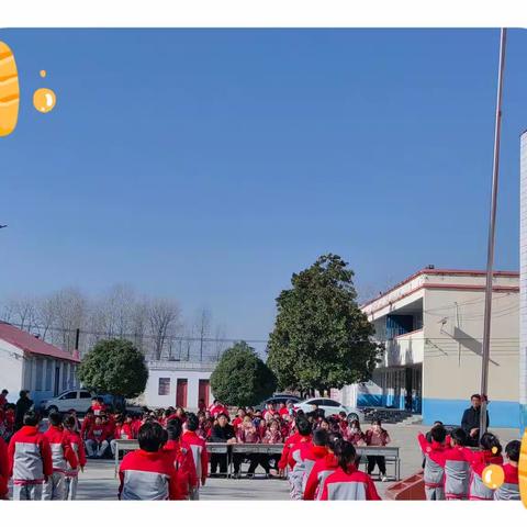 李庄小学广播体操比赛