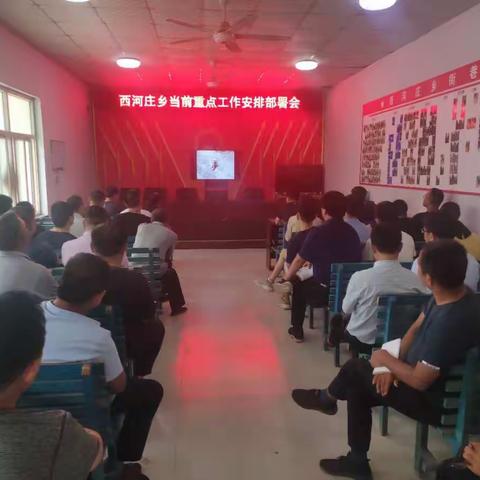 学习红旗渠精神 助推重点工作开展
