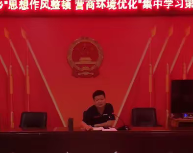西河庄乡开展"人人上台五分钟"，助推“思想作风整顿 营商环境优化”活动再掀高潮