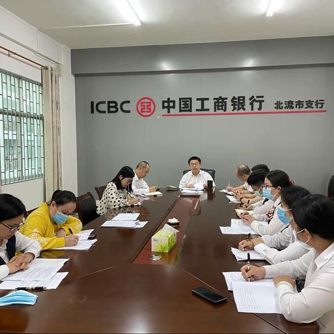 玉林分行合规文化建设与发展实践联系点阶段工作情况