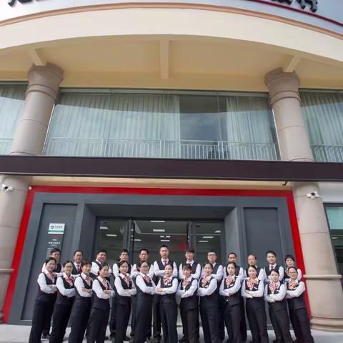 玉林分行合规文化建设与发展实践联系点课题化重点项目之一一网点履职篇