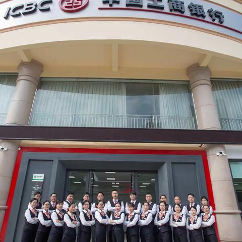 “担责于身 履责于行” ——玉林北流支行合规“实招”护发展