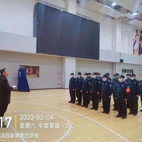 日月其迈，岁律更新——陕西钰龙保安开展2023年春季校园安保培训